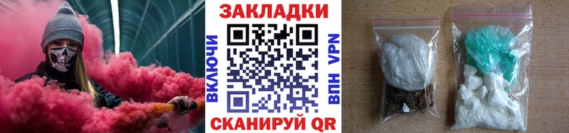 Виды наркоты Володарск Кокаин  Амфетамин  Марихуана  ГАШ  МЕГА рабочий сайт  APVP 