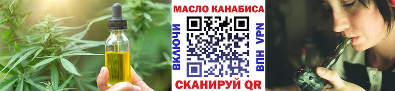 Cannafood конопля  Володарск 