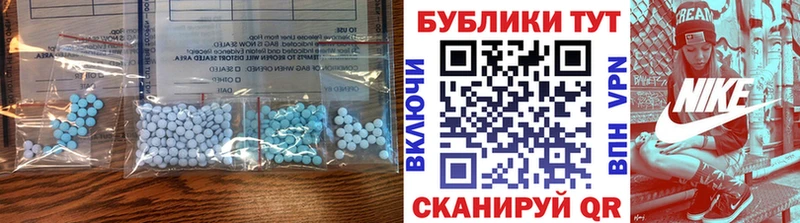 Ecstasy круглые Володарск