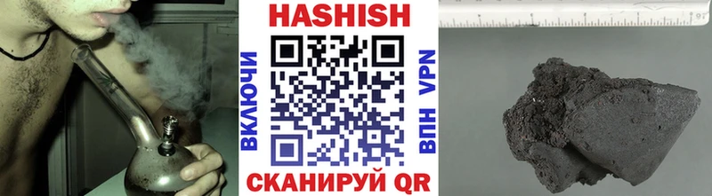 ГАШ 40% ТГК  Володарск 
