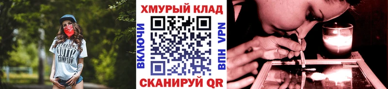 ГЕРОИН афганец  продажа наркотиков  Володарск 