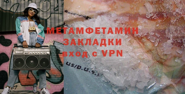 марки lsd Балабаново