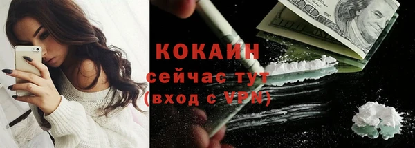 марки lsd Балабаново