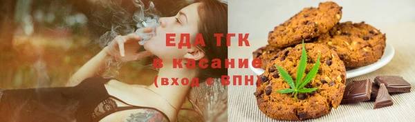 мескалин Ветлуга