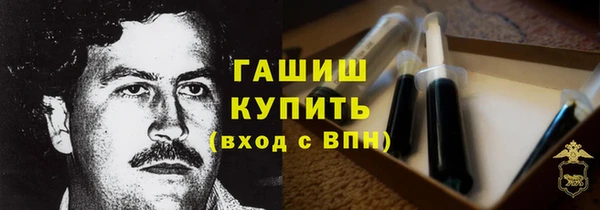 эйфоретик Белоозёрский