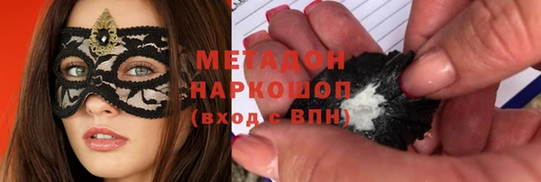 не бодяженный Видное
