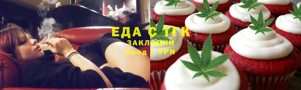 шишки Балахна