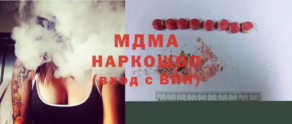 мескалин Ветлуга