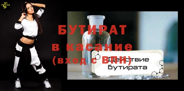 spice Беломорск