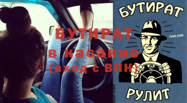 марки lsd Балабаново