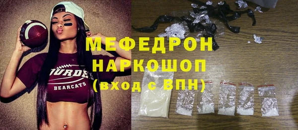 марки lsd Балабаново