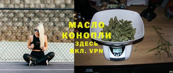 spice Беломорск