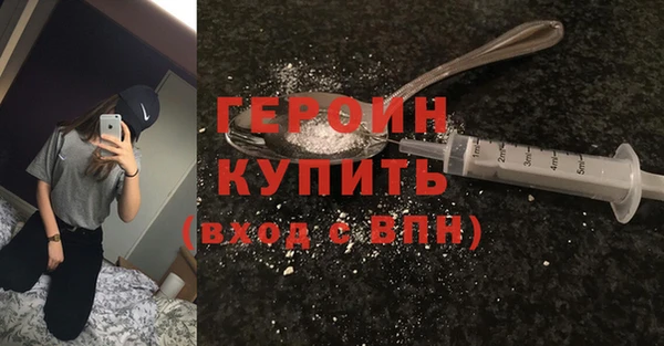 кокаин перу Белокуриха
