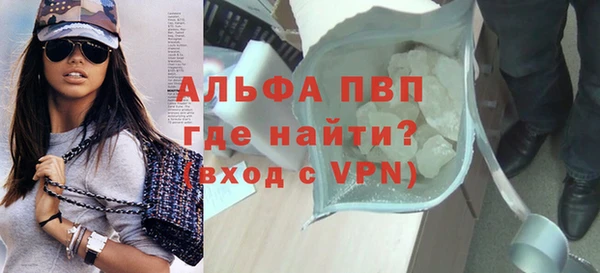 шишки Балахна