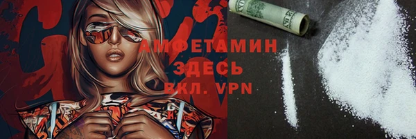 марки lsd Балабаново