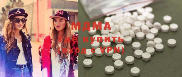 марки lsd Балабаново