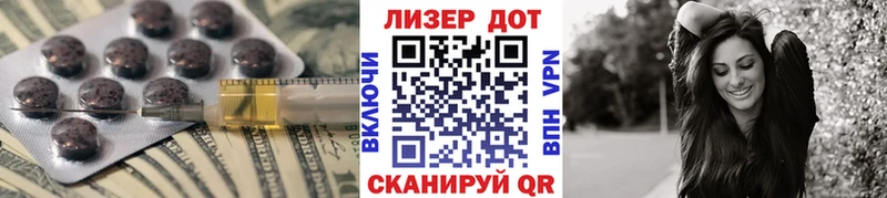 Лсд 25 экстази кислота blacksprut вход Володарск