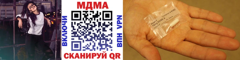 MDMA VHQ  хочу   Володарск 