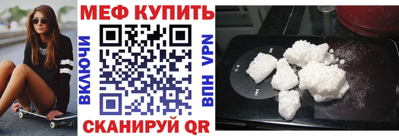 МЯУ-МЯУ VHQ  Володарск 