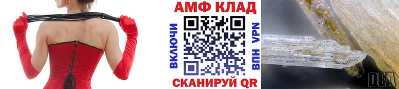 ОМГ ОМГ ONION  Володарск  МЕТАМФЕТАМИН мет 