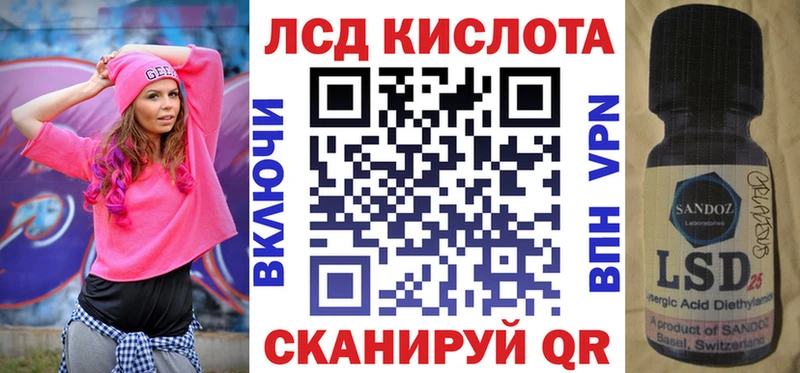 сайты даркнета формула  цена   Володарск  Марки 25I-NBOMe 1,8мг 