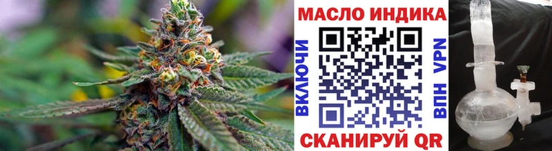 где можно купить   Володарск  Дистиллят ТГК концентрат 