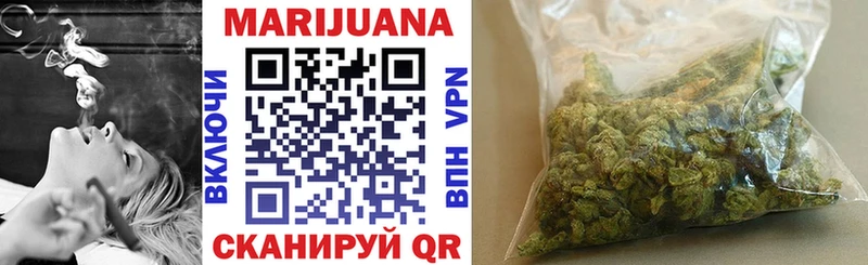 Бошки Шишки индика где можно купить наркотик мега ТОР Володарск